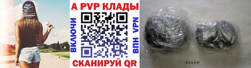 Купить А ПВП  Меф мяу мяу  Каннабис  Кокаин  Саров