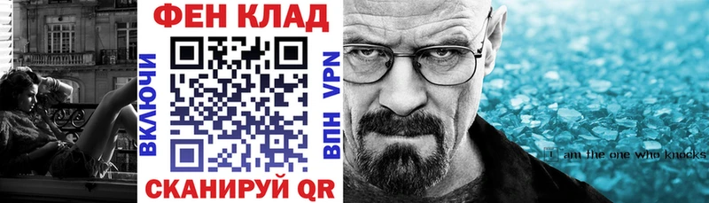 Купить  Саров  Амфетамин Розовый 
