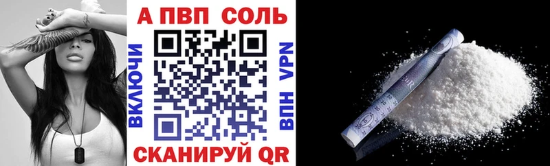 A-PVP СК  Купить закладки  Саров 
