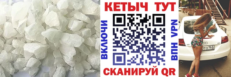 КЕТАМИН VHQ  Купить  Саров 