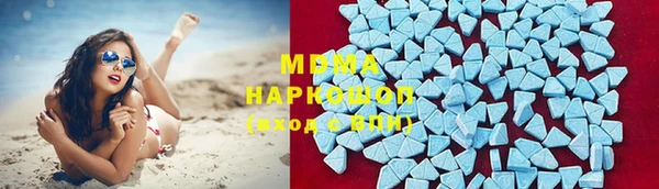 стафф Гусиноозёрск
