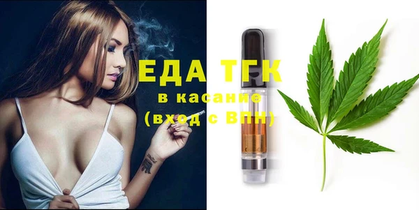 стафф Гусиноозёрск