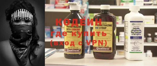 стафф Гусиноозёрск