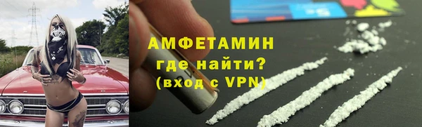 кокаин премиум Гусев