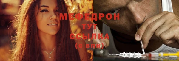 стафф Гусиноозёрск