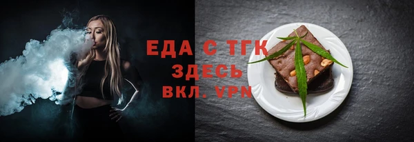 стафф Гусиноозёрск