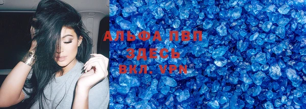 кокаин премиум Гусев