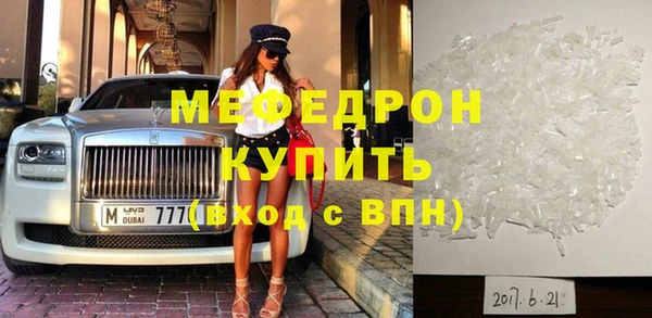 кокаин премиум Гусев