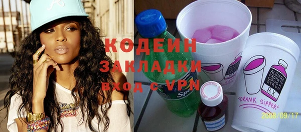 кокаин премиум Гусев