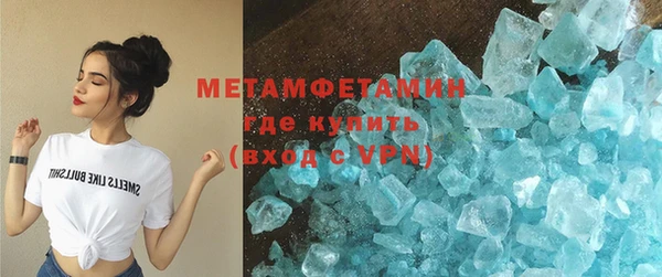 стафф Гусиноозёрск
