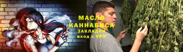 стафф Гусиноозёрск