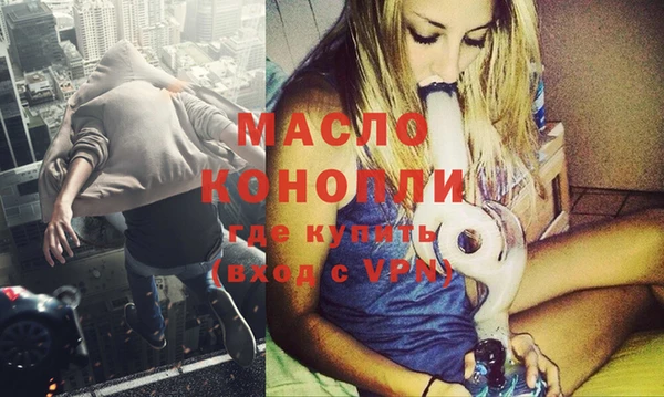 стафф Гусиноозёрск