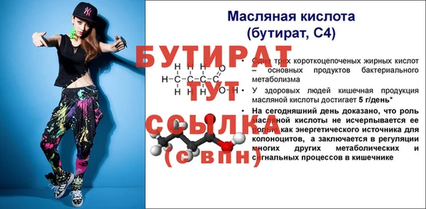 кокаин премиум Гусев
