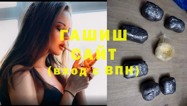 кокаин премиум Гусев