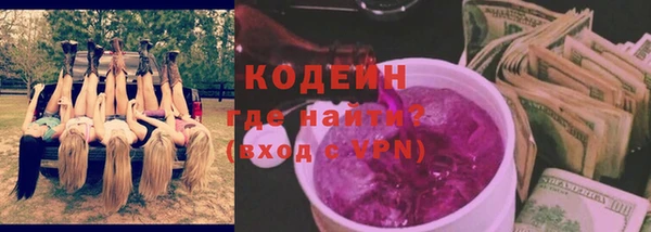 стафф Гусиноозёрск
