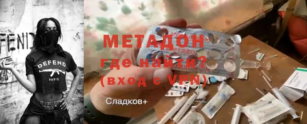 стафф Гусиноозёрск