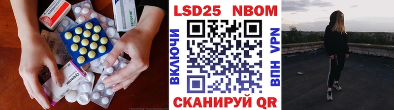Купить где  Саров  Лсд 25 экстази ecstasy 