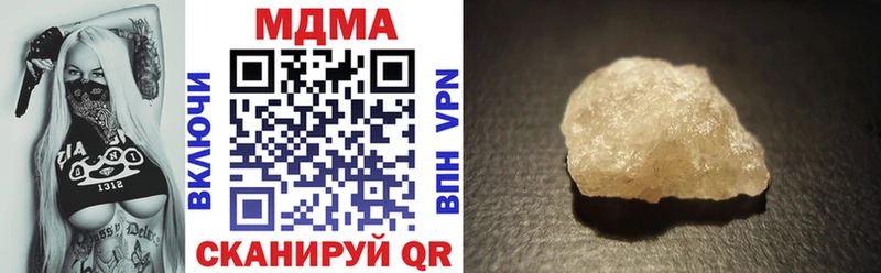 Купить где  Саров  МДМА молли 