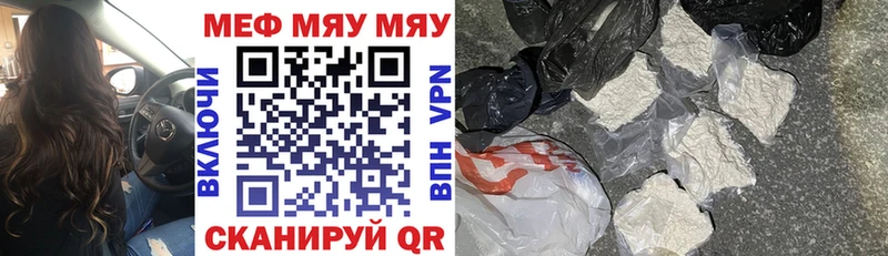 Мефедрон мука  Купить  Саров 