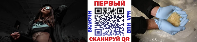 МЕТАМФЕТАМИН Methamphetamine  Купить  Саров 