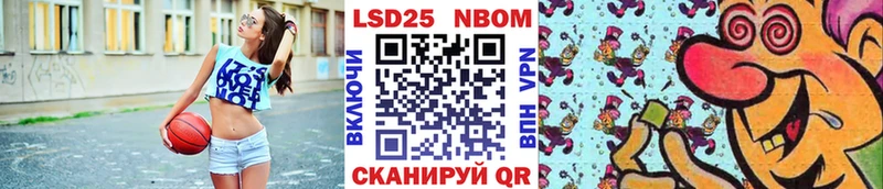 Купить  Саров  Марки 25I-NBOMe 1,8мг 