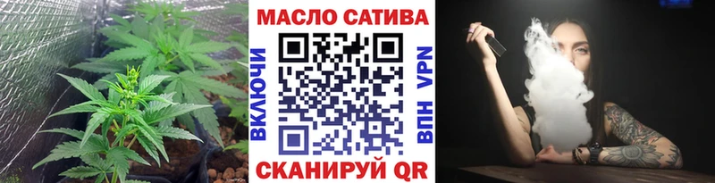 ТГК вейп  Купить где  Саров 