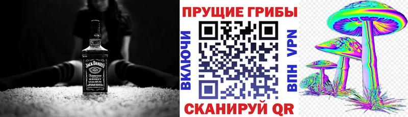 Галлюциногенные грибы MAGIC MUSHROOMS  Купить  Саров 